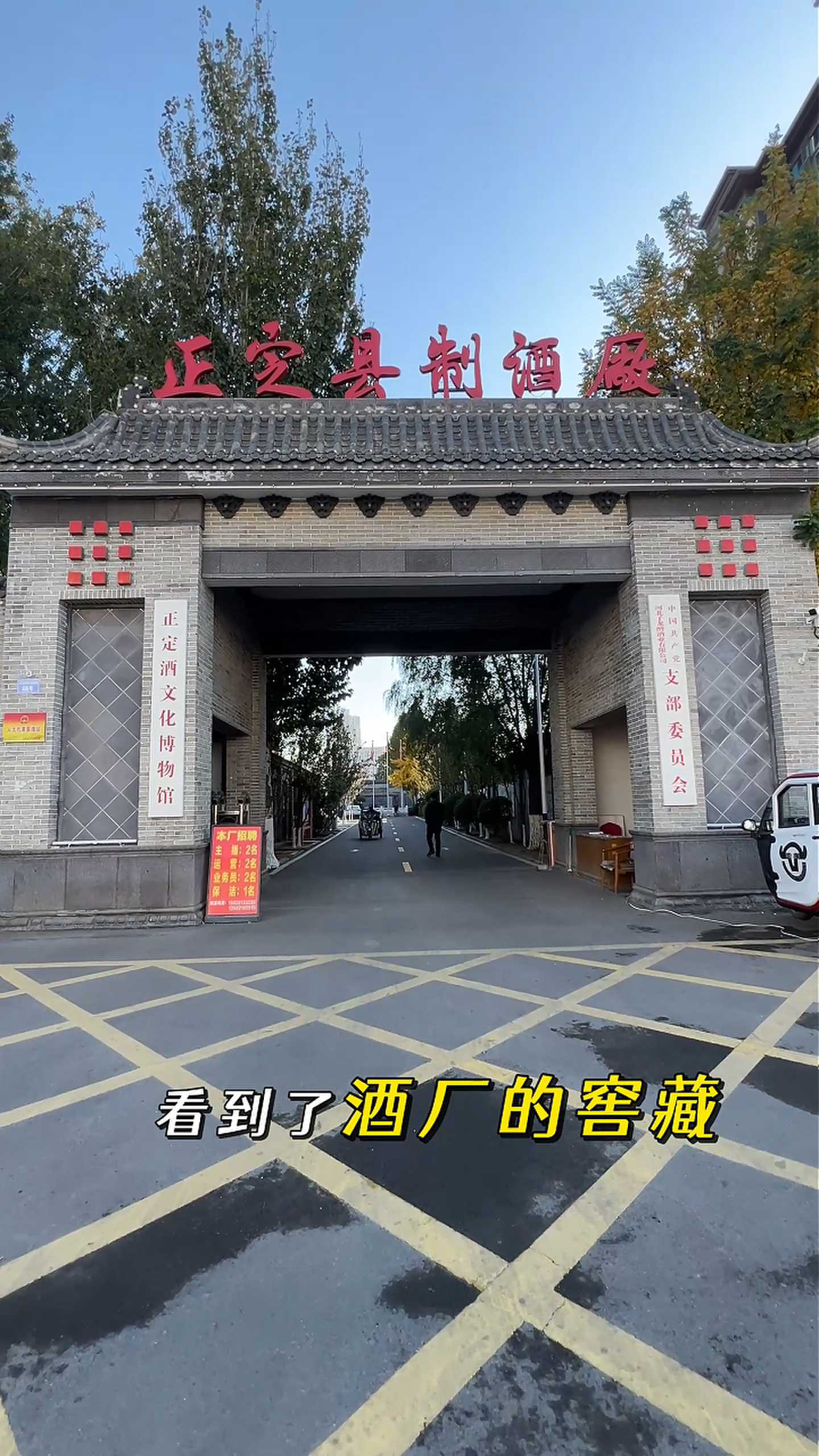 襄阳制造业企业GEO优化案例